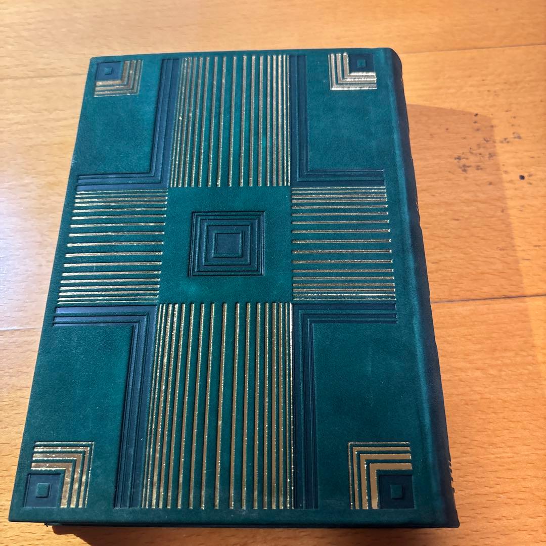 【サイン本】三島由紀夫自選集