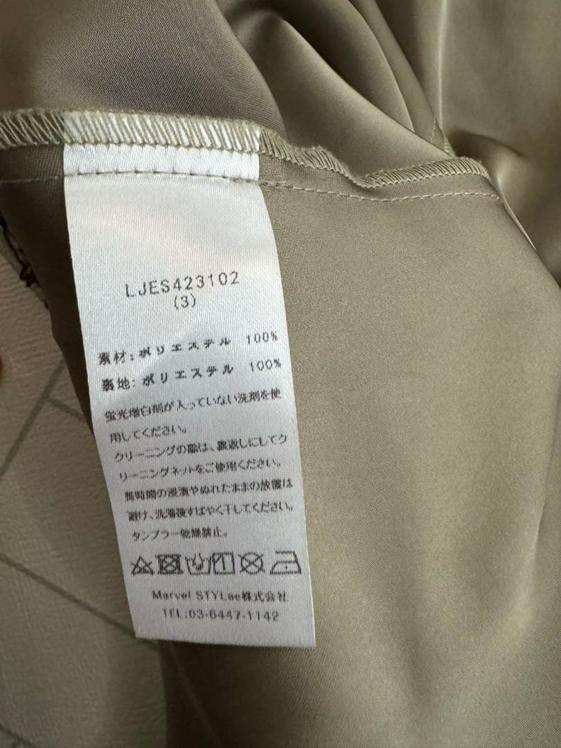 Lejaレジャ　マーメイドキャミワンピース　カーキ　Mサイズ