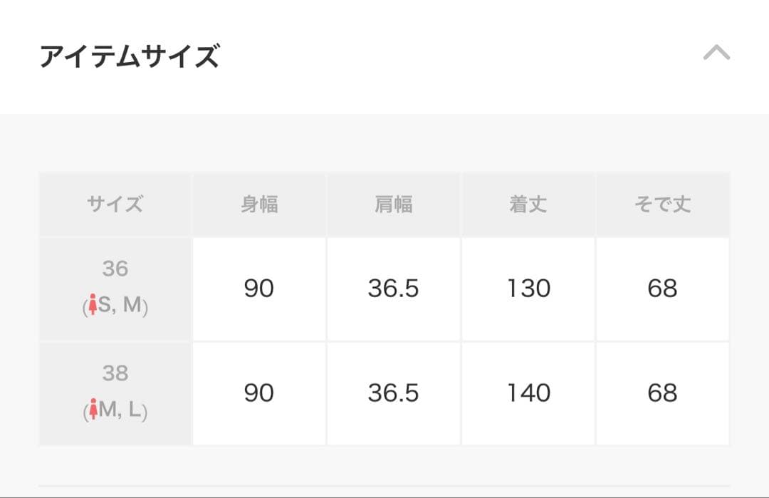 ☆美品☆yae 2way ロングワンピース　ブラウン