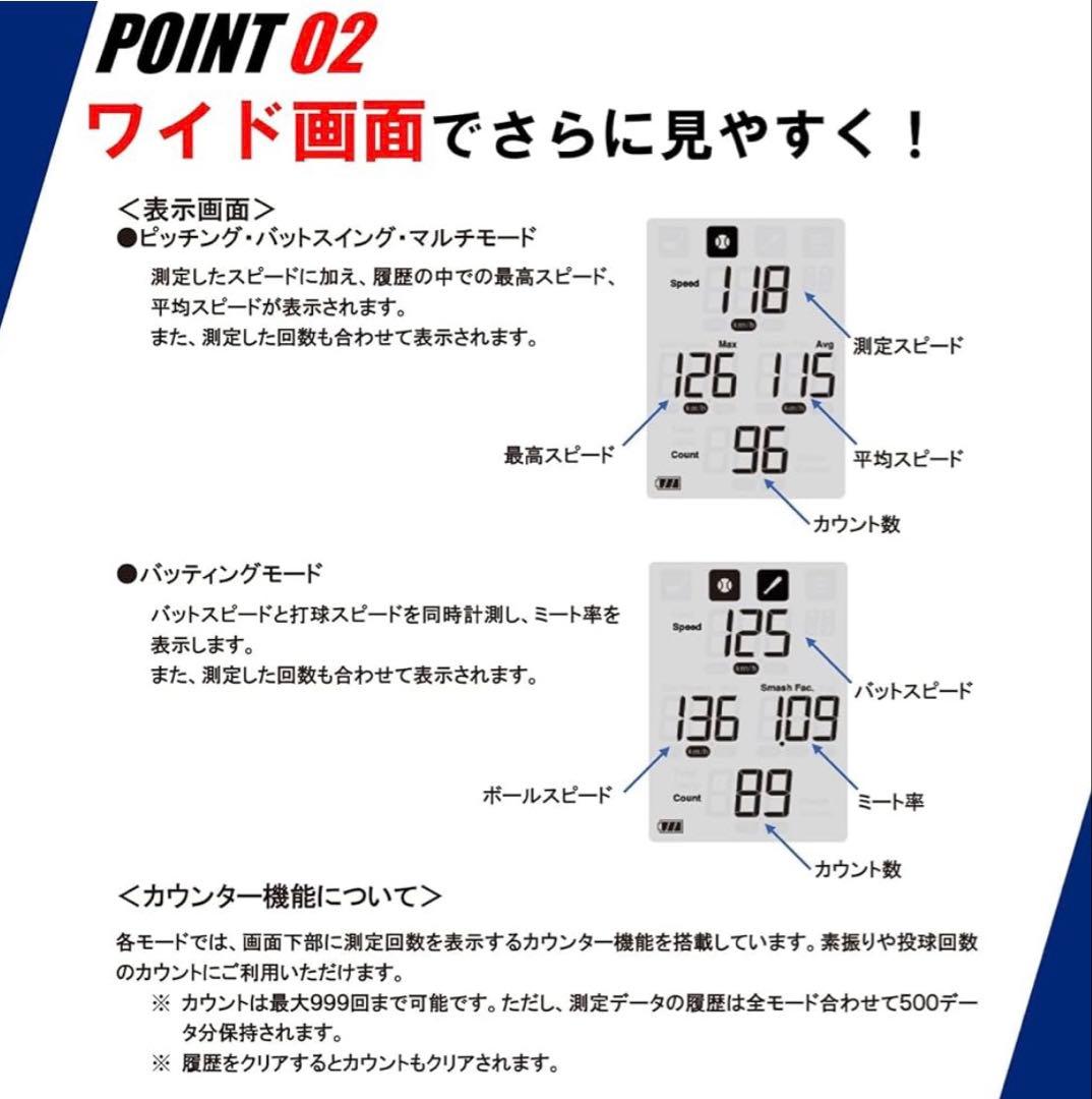 練習用具 SSK MULTI SPEED TESTER IV
