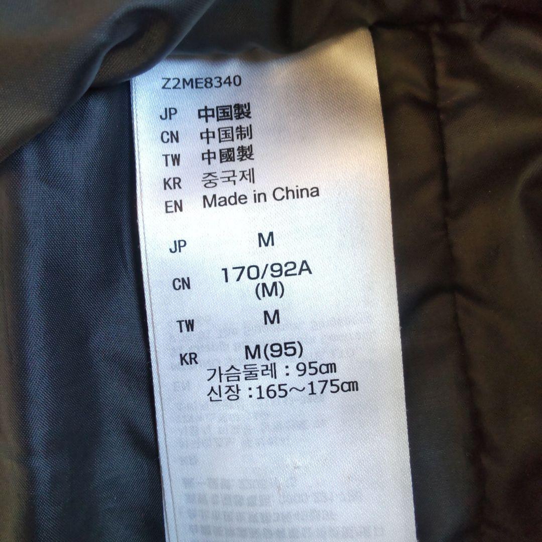 ミズノスキーウェア上下