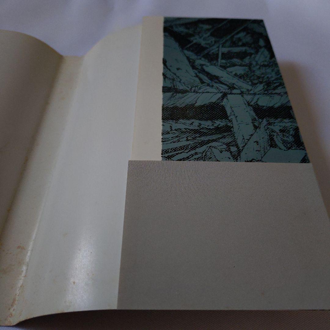 初版 童夢 大友克洋 1983年発行 帯付き