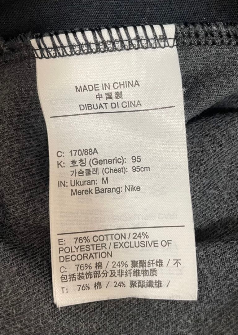 NIKE ナイキ ベロア 上下セット