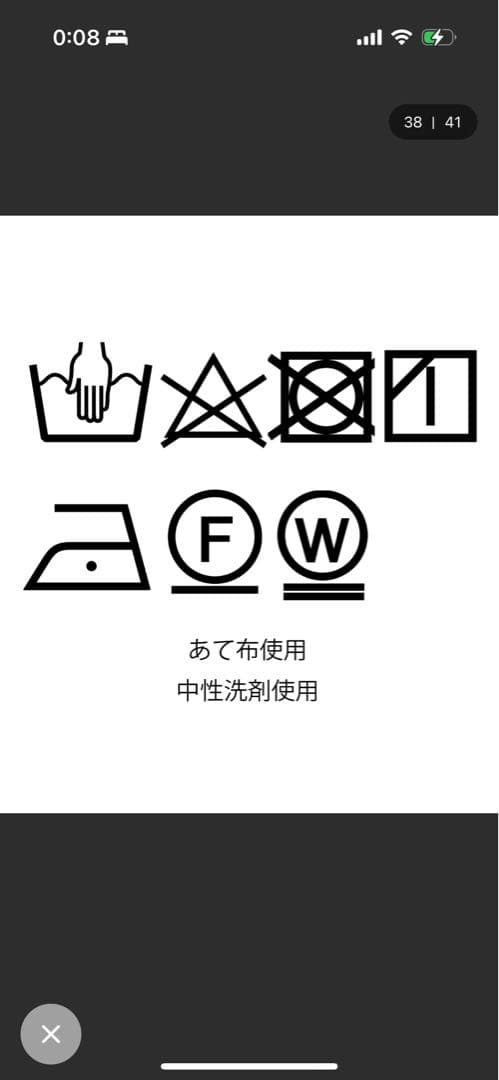 Dot&Stripes CHILDWOMANブロードレースピンタックフリルパンツ