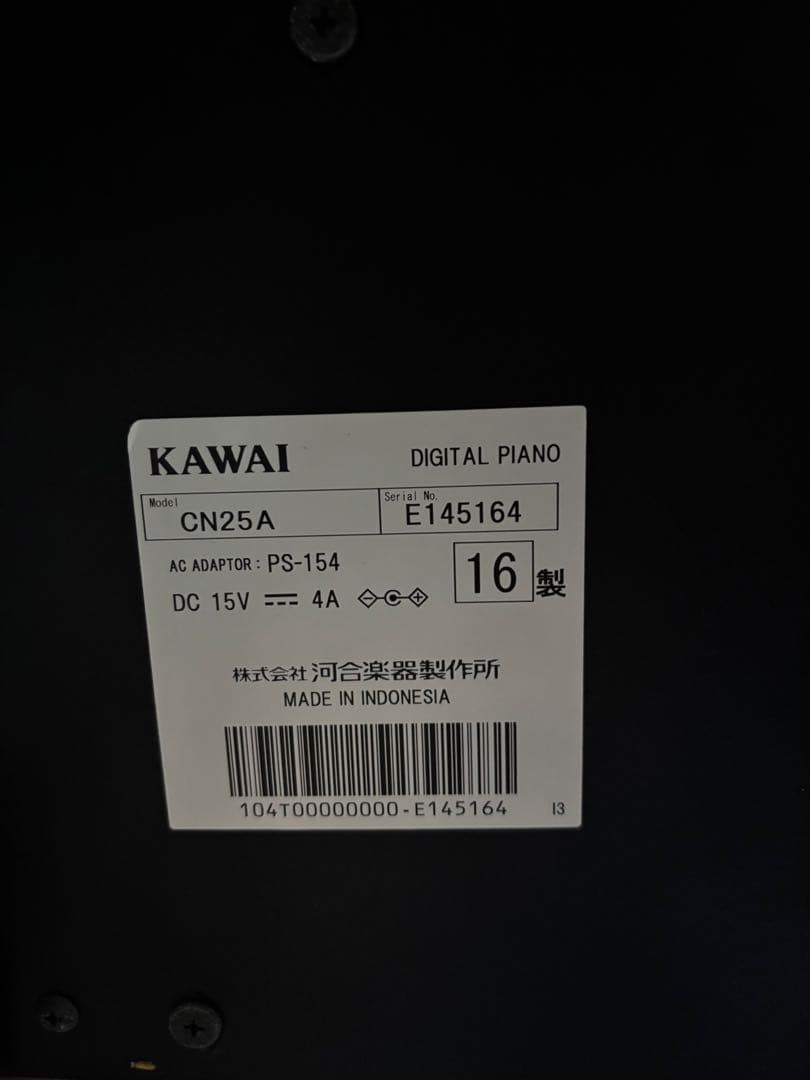 【比較的キレイ‼️送料込‼️】KAWAI 電子ピアノ CN25A