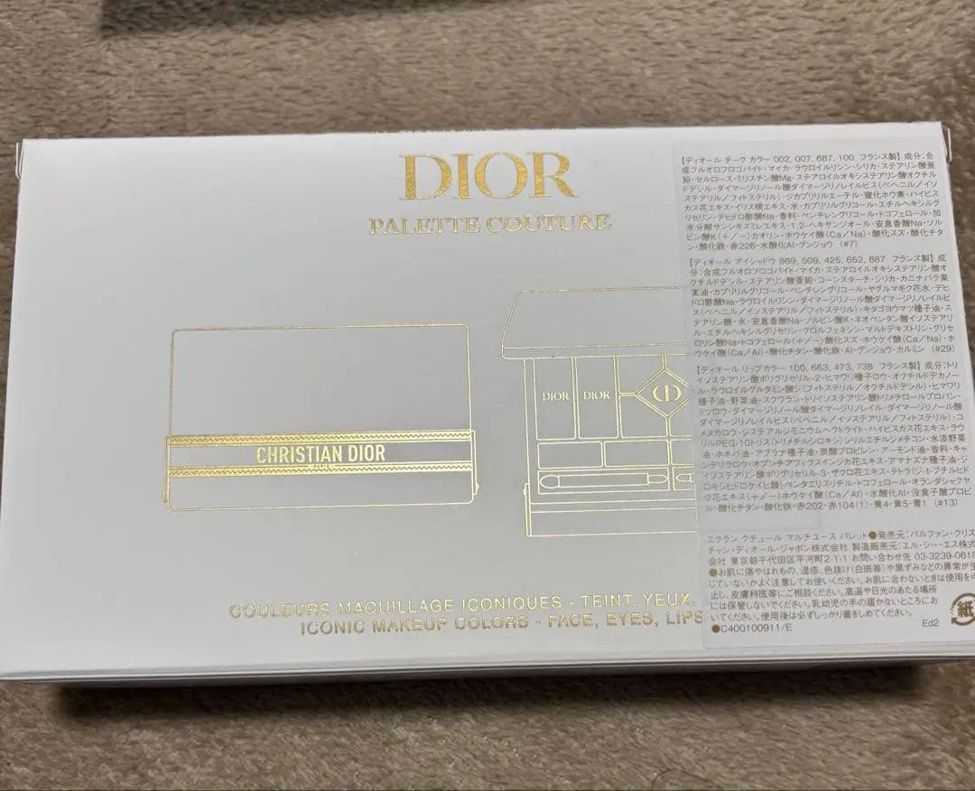 DIOR クリスマスコフレ　エクランクチュール マルチユース　パレット