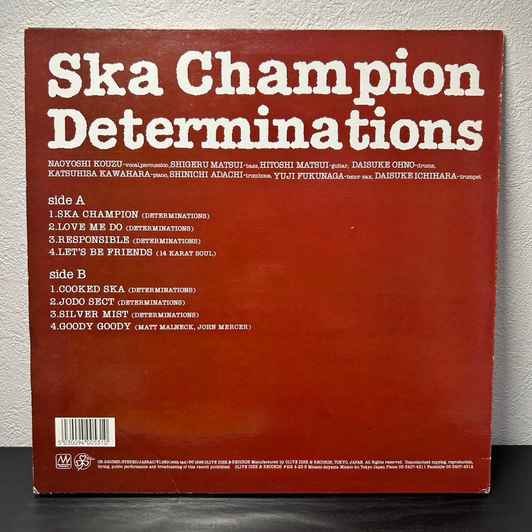 邦楽 Ska Champion Determinations