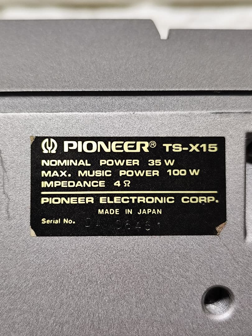【当時物】PIONEER TS-X 15カースピーカー ロンサムカーボーイ