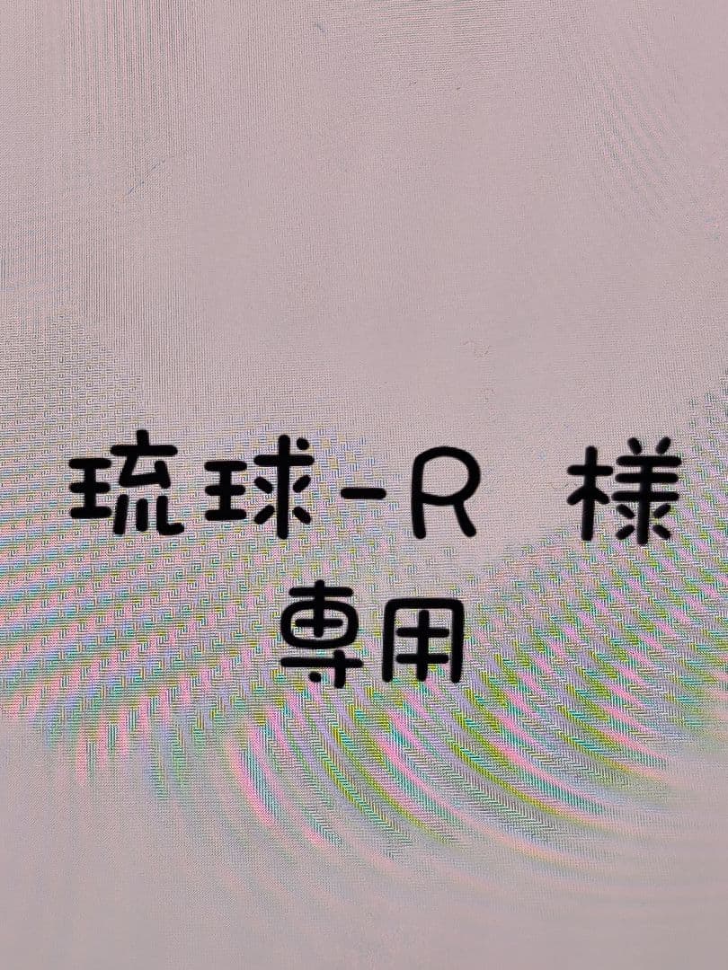 【当時物】PIONEER TS-X 15カースピーカー ロンサムカーボーイ