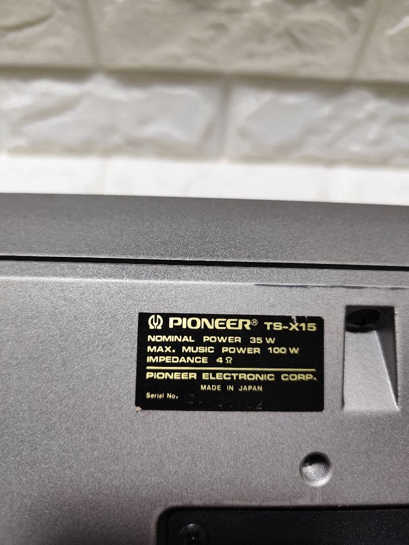 【当時物】PIONEER TS-X 15カースピーカー ロンサムカーボーイ