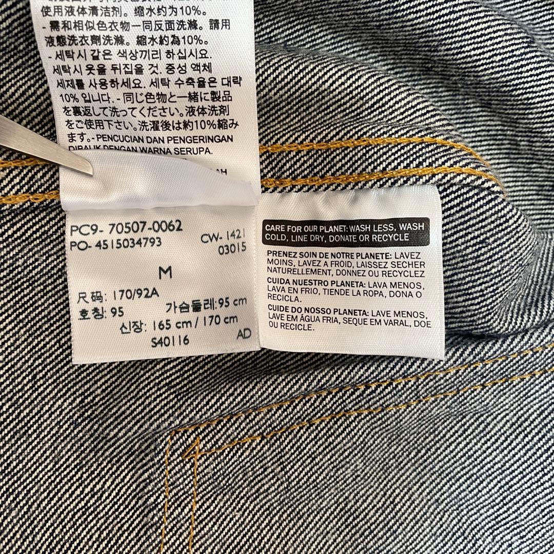 Levi's LVC リーバイス 507XX デニムジャケット サイズ40 M