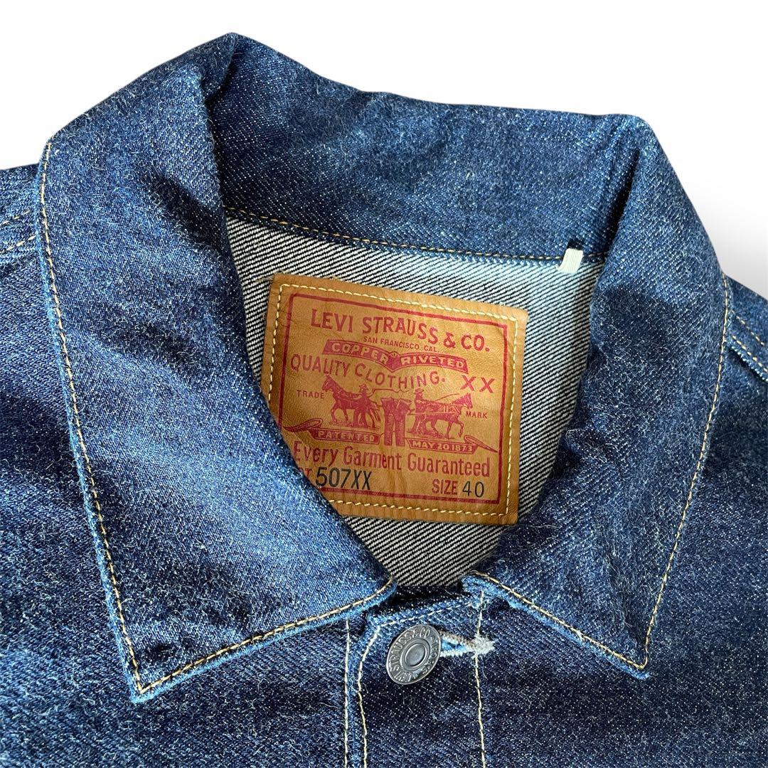 Levi's LVC リーバイス 507XX デニムジャケット サイズ40 M