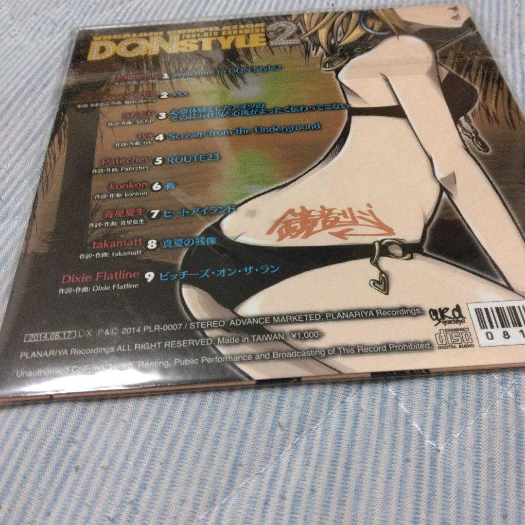 希少　鏡音リン　DQN Style 2　コンピレーション　ボカロ　CD