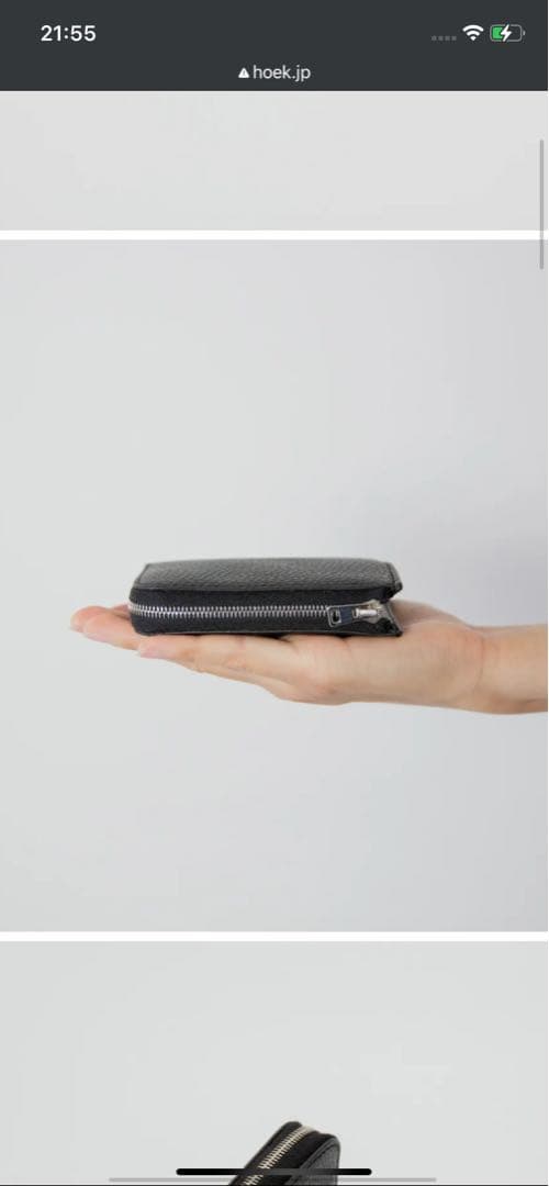 Aeta SMALL WALLET ブラック あえた