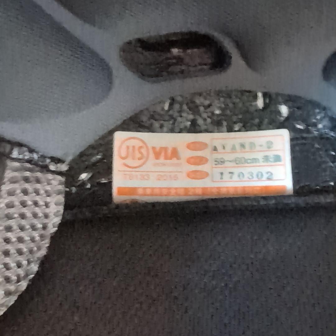 OGKカブト　AVAND2　Lサイズ