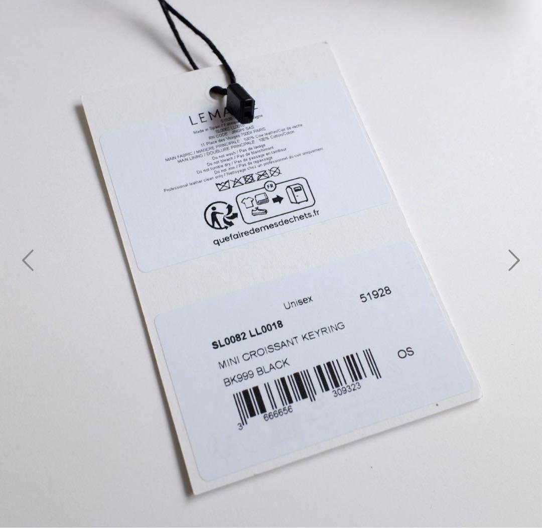 LEMAIRE MINI CROISSANT KEYRING ブラック