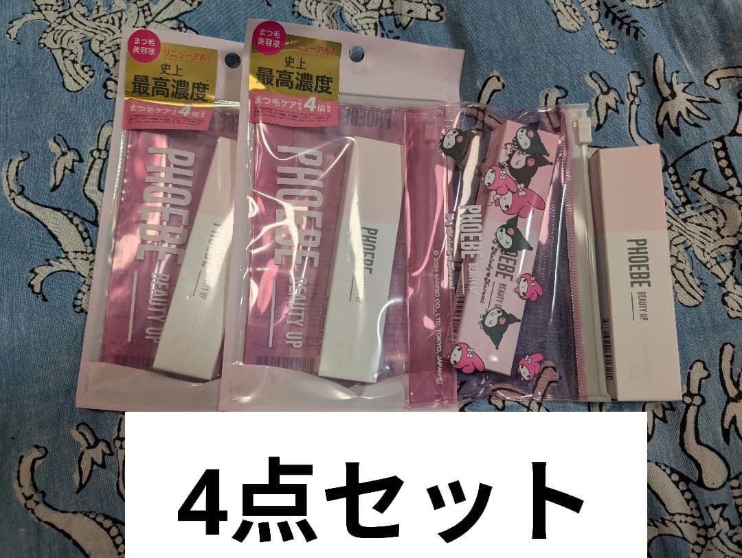 フィービー　ビューティアイラッシュセラム