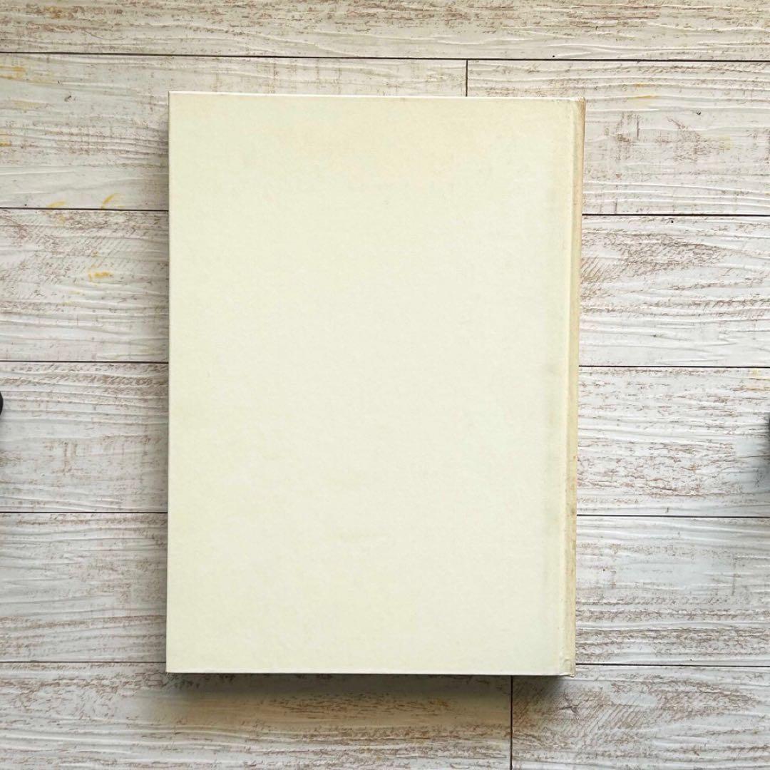 メキシコの民芸　利根山光人　オアハカ　工芸