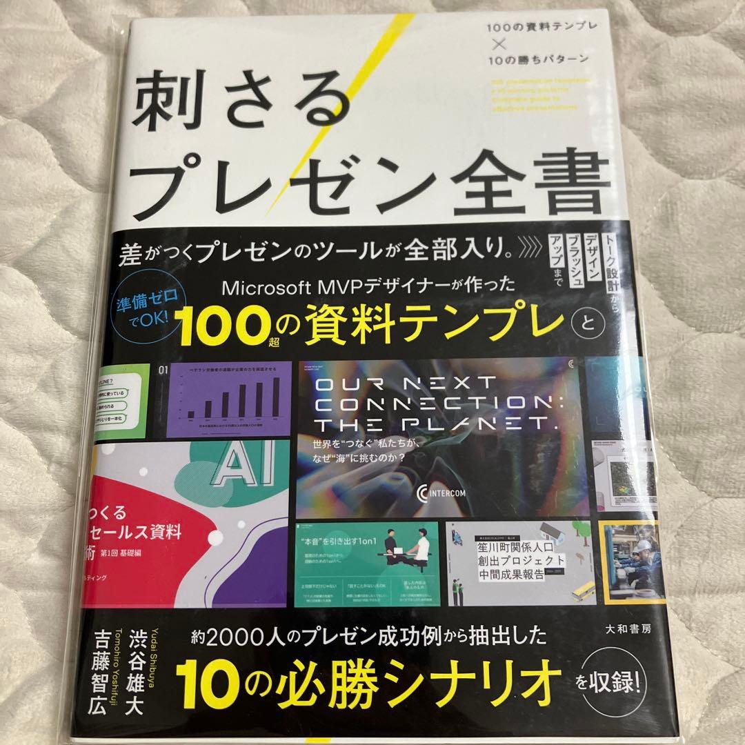 春様 リクエスト おまとめ商品
