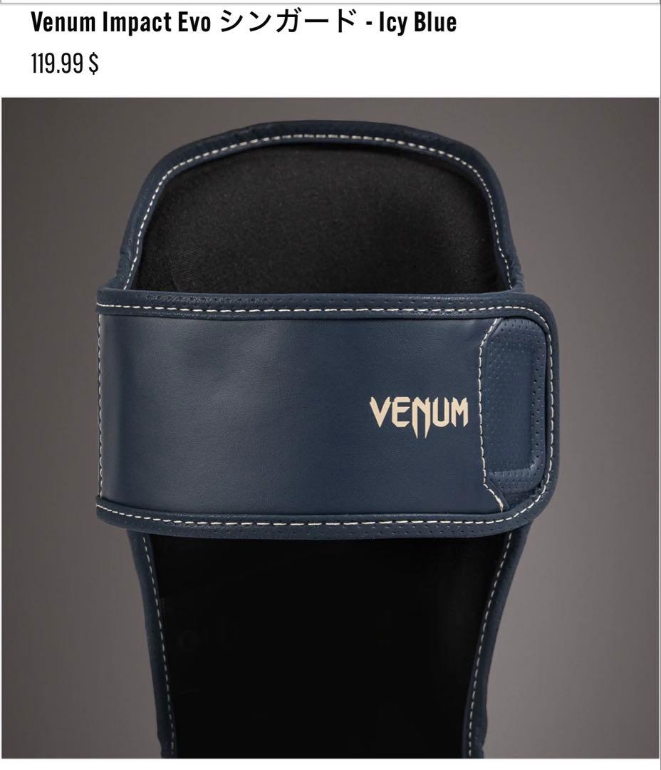 シンガード　専用