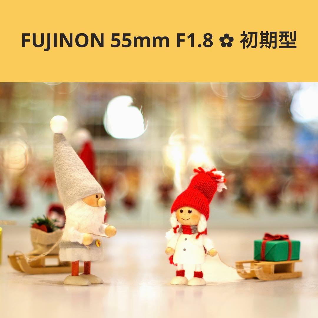 【整備済】FUJINON 55mm F1.8 初期型 M42 オールドレンズ