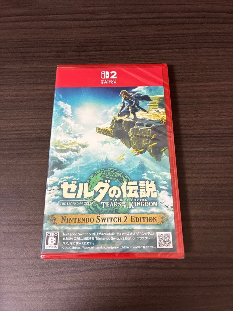 【新品未開封】ゼルダの伝説ブレスオブザワイルド&ティアーズオブザキングダム
