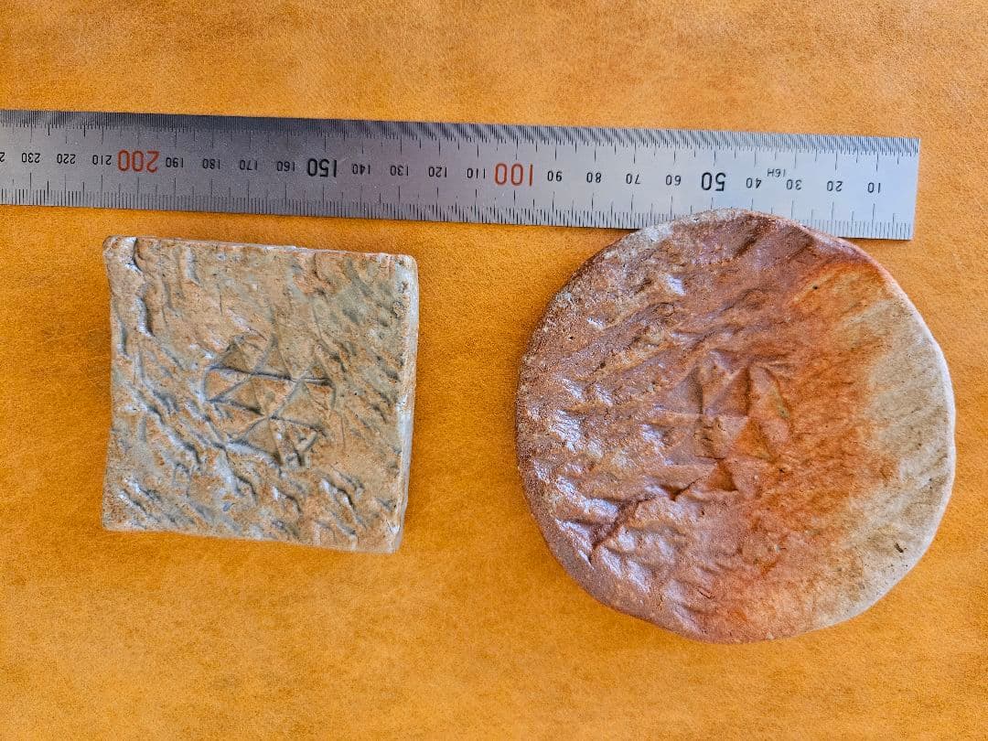 信楽 丸角組皿 辻清明作