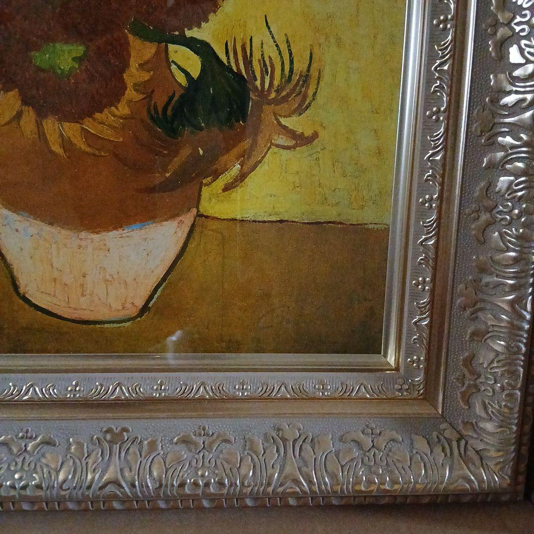 未使用☆ゴッホ「 ひまわり」名画復刻 証明書有☆2021年三越限定品