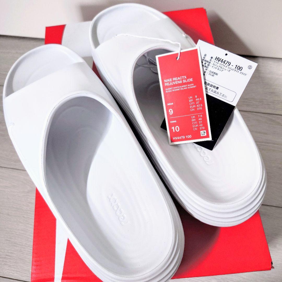 新品 27 ナイキ REJUVEN8 リジュビネイト リアクト サンダルスライド