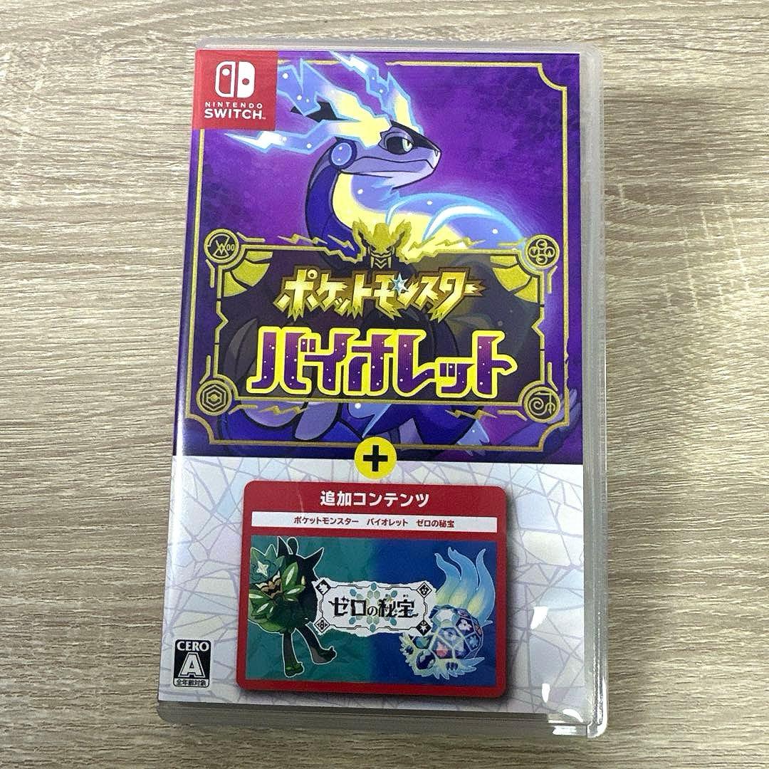 ポケットモンスター バイオレット+ゼロの秘宝　Switch ポケモン