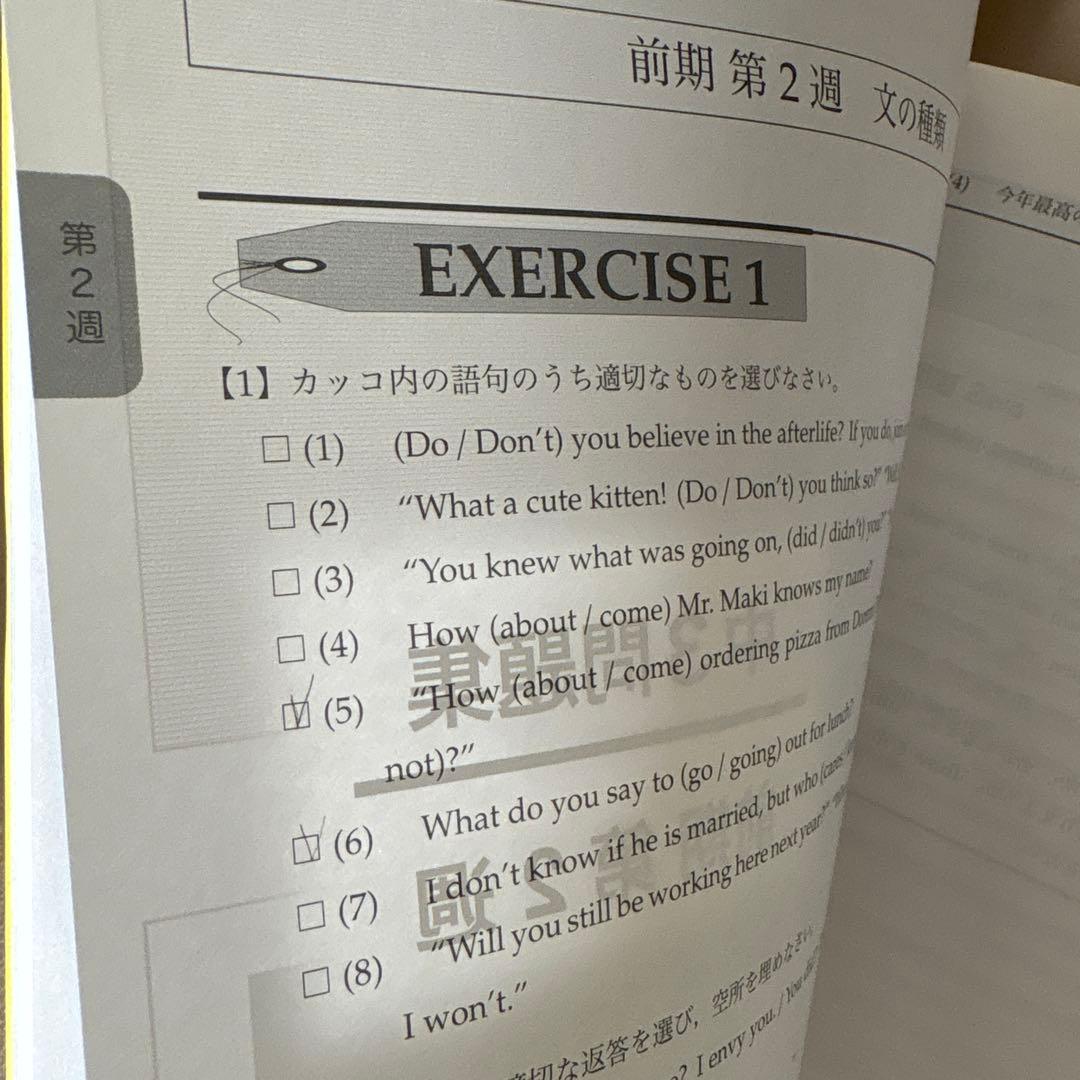 最終価格 鉄緑会 中3 英語 数学 会報 テキスト 問題集 CD