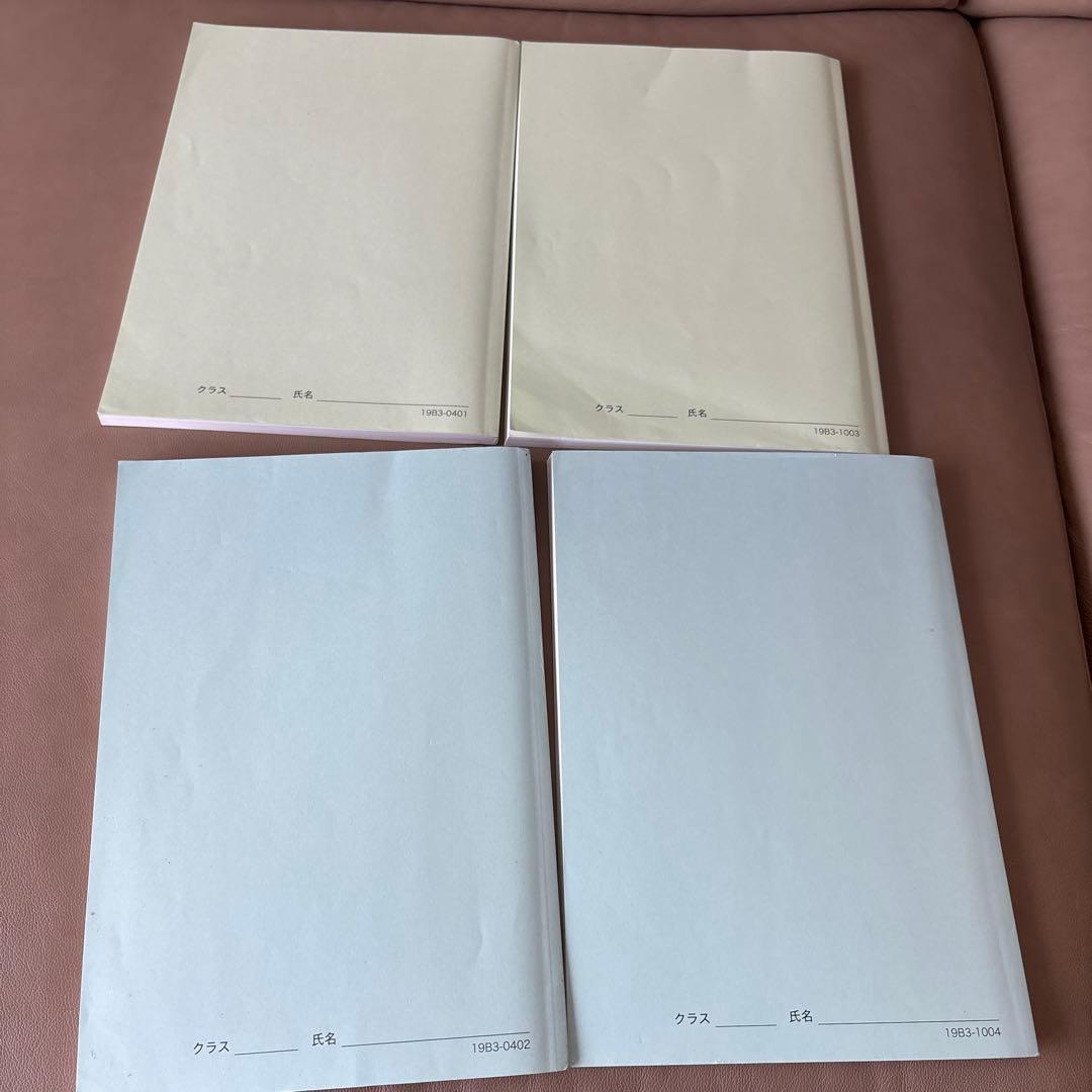 最終価格 鉄緑会 中3 英語 数学 会報 テキスト 問題集 CD