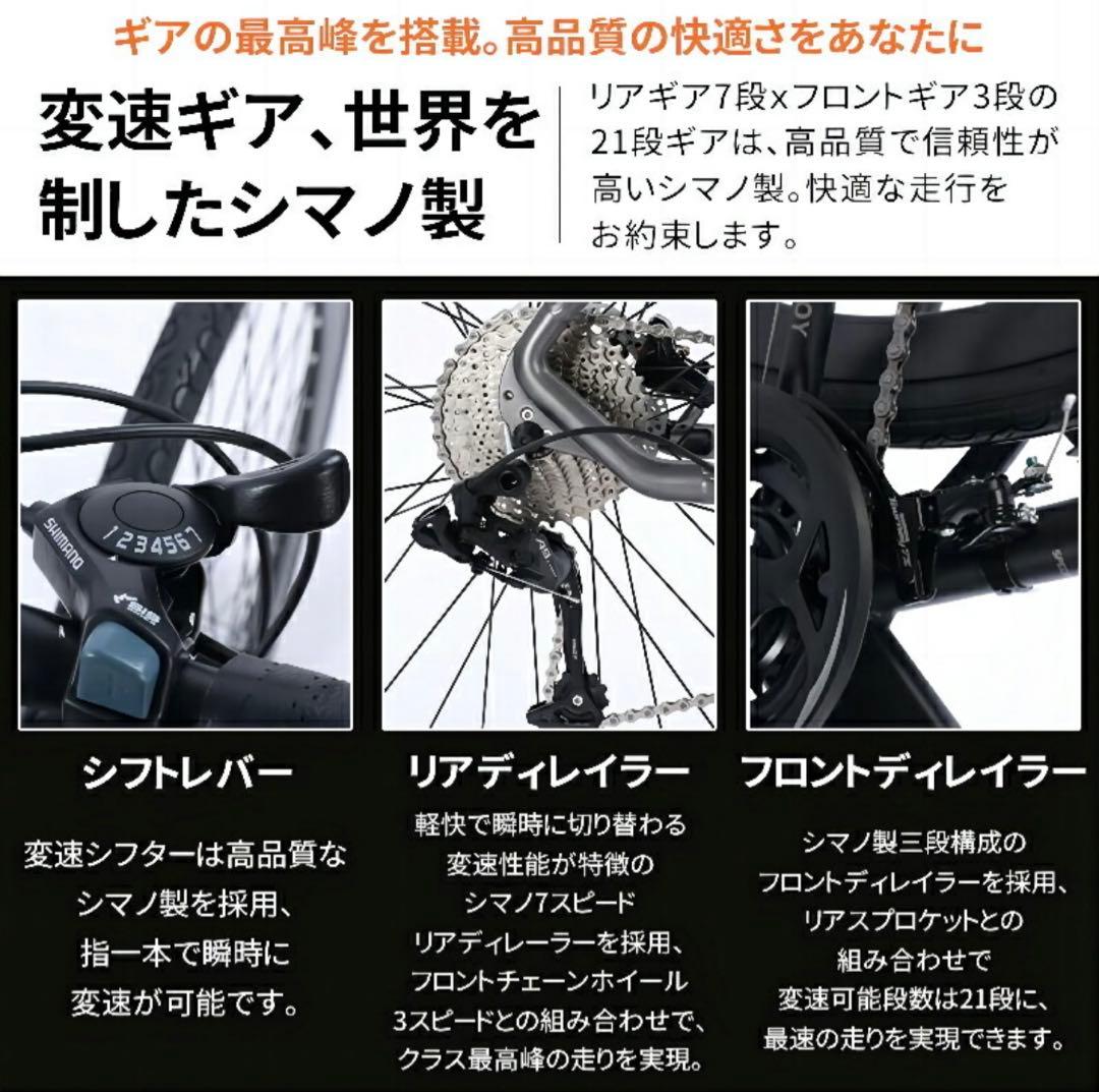 KAMELUN E5-LIVE クロスバイク 700x28C