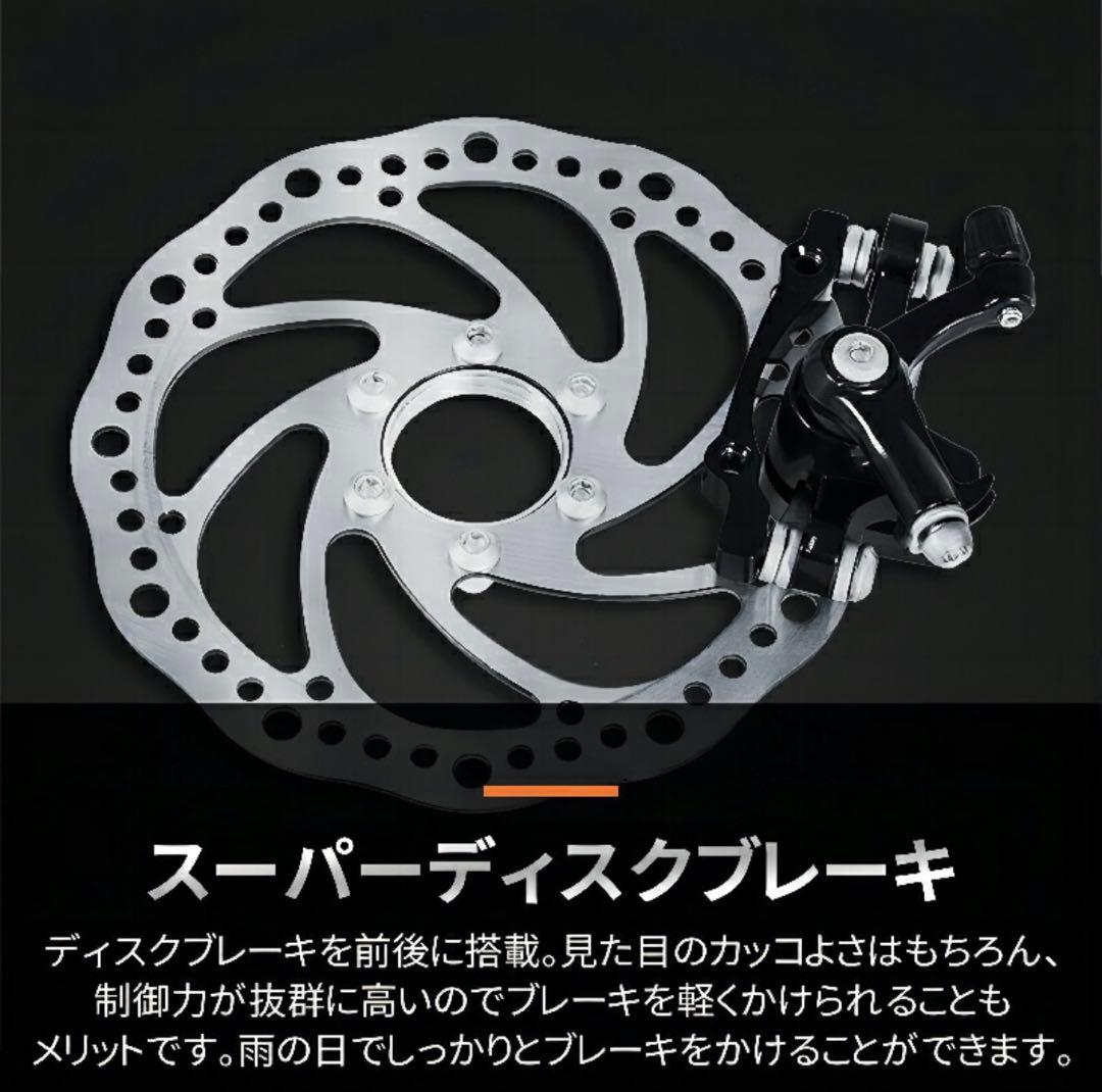 KAMELUN E5-LIVE クロスバイク 700x28C