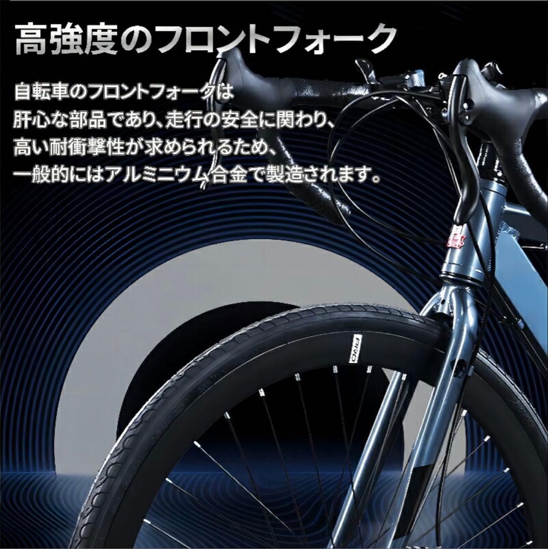 KAMELUN E5-LIVE クロスバイク 700x28C