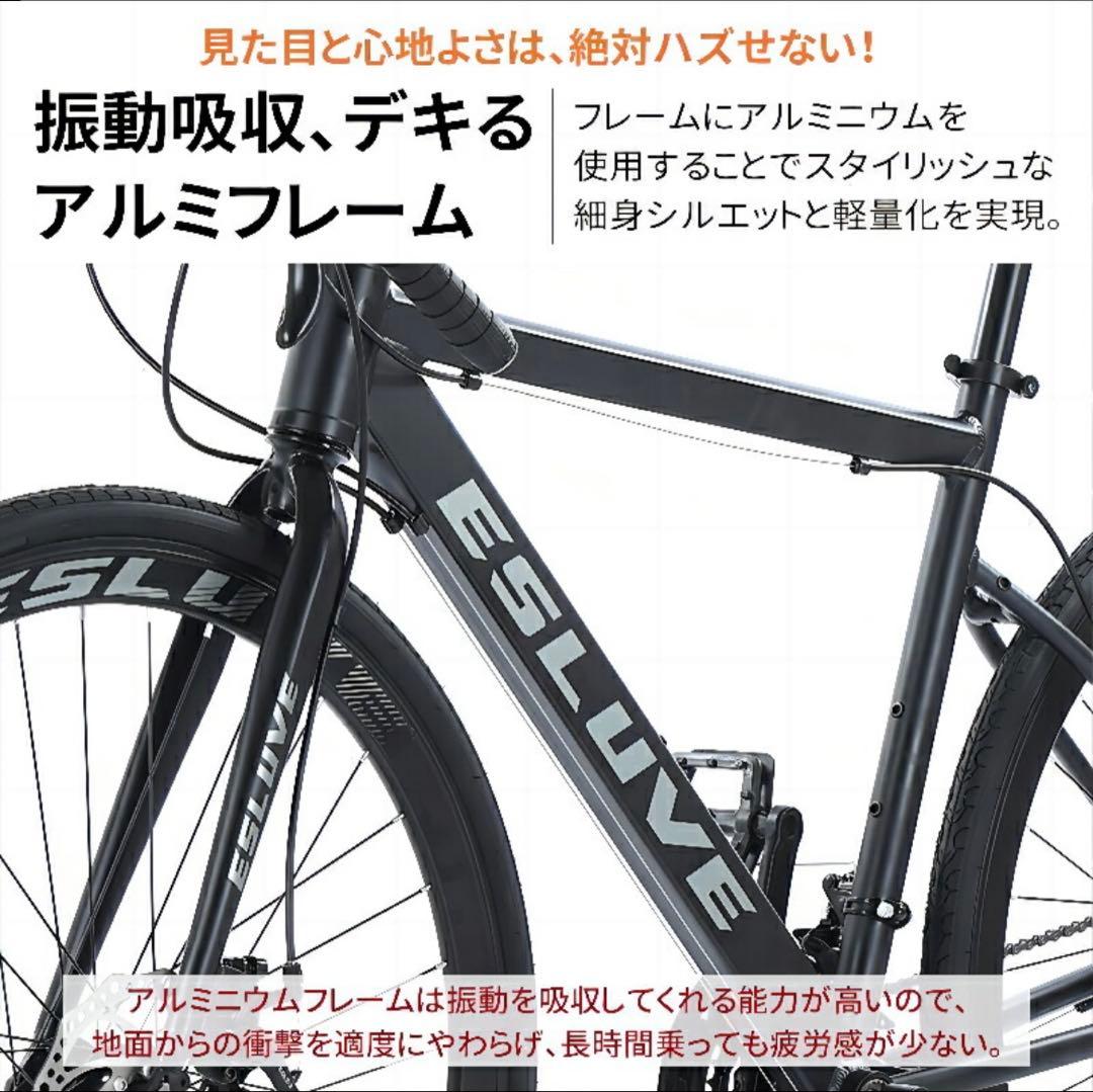 KAMELUN E5-LIVE クロスバイク 700x28C