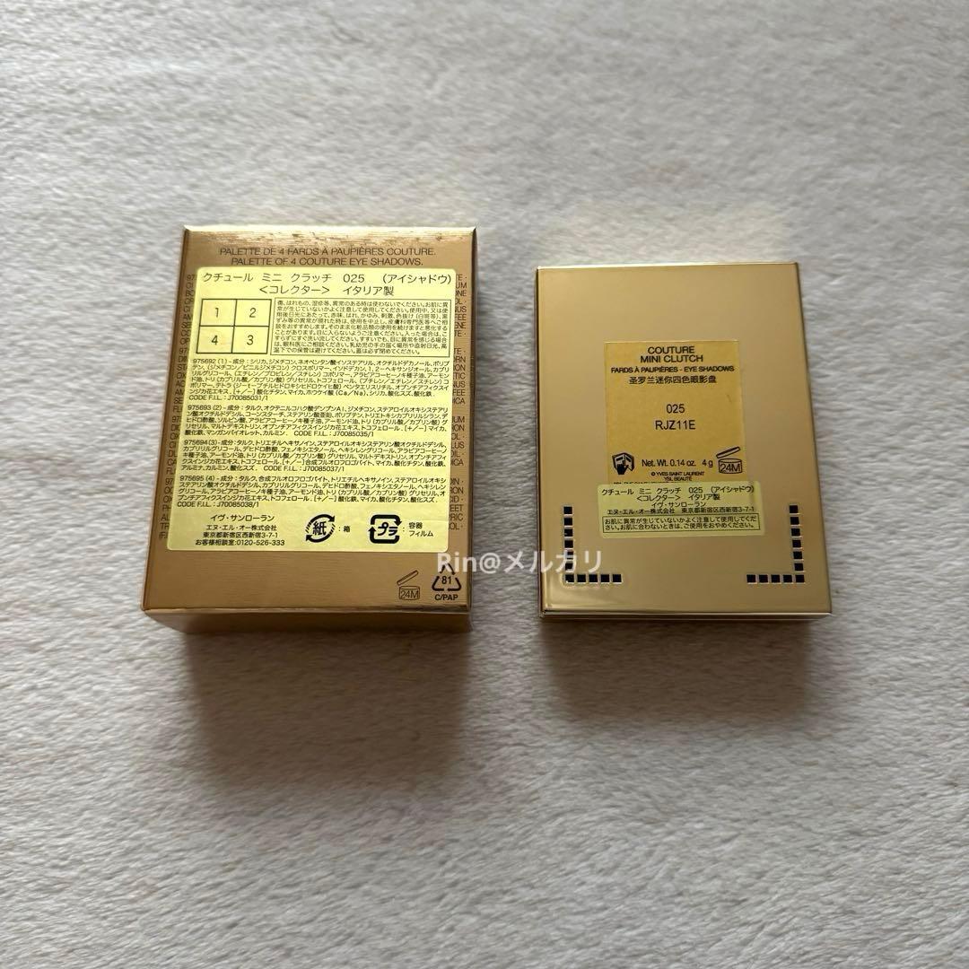 YSL クチュール ミニ クラッチ　025 ゴールデンラスト