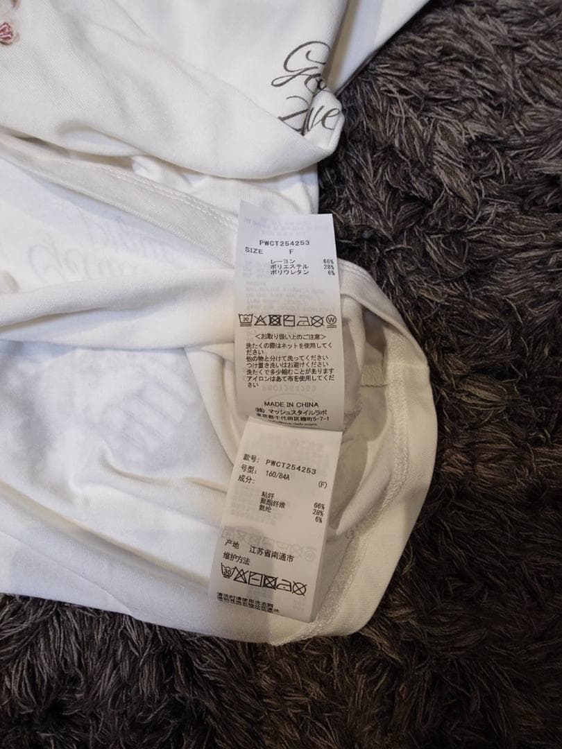 gelato pique シーズー柄ロンT＆ロングパンツ