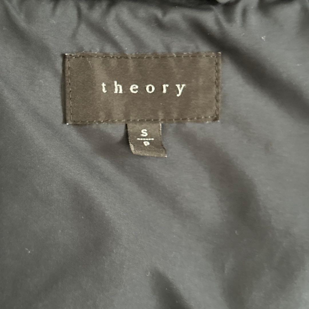 【theory セオリー】ダウンベスト　美品　黒　Sサイズ　ファー
