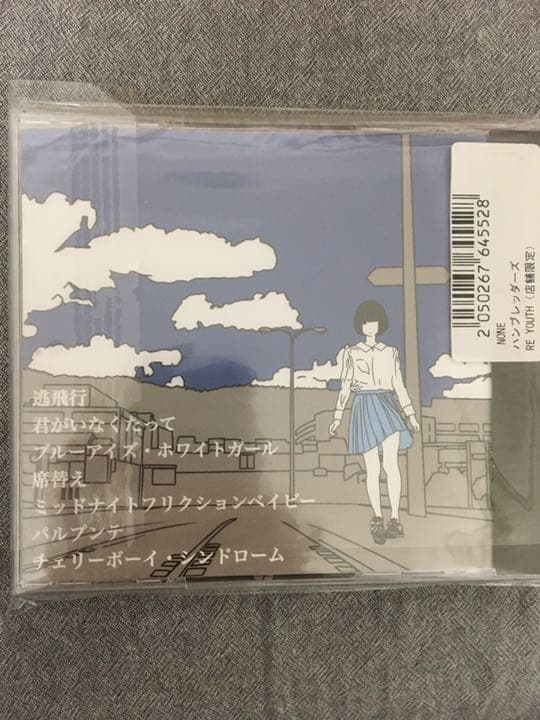 ハンブレッダーズ