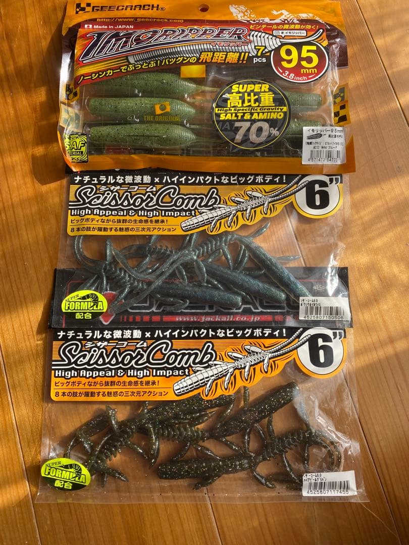 ルアー・フライ TINY JOKER