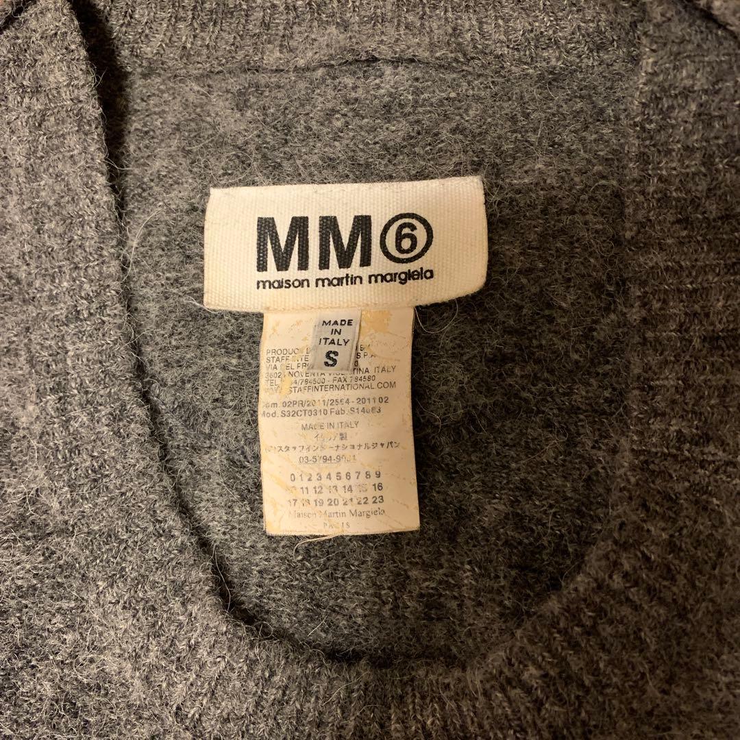 本日限定MM6 グレー ワンピース