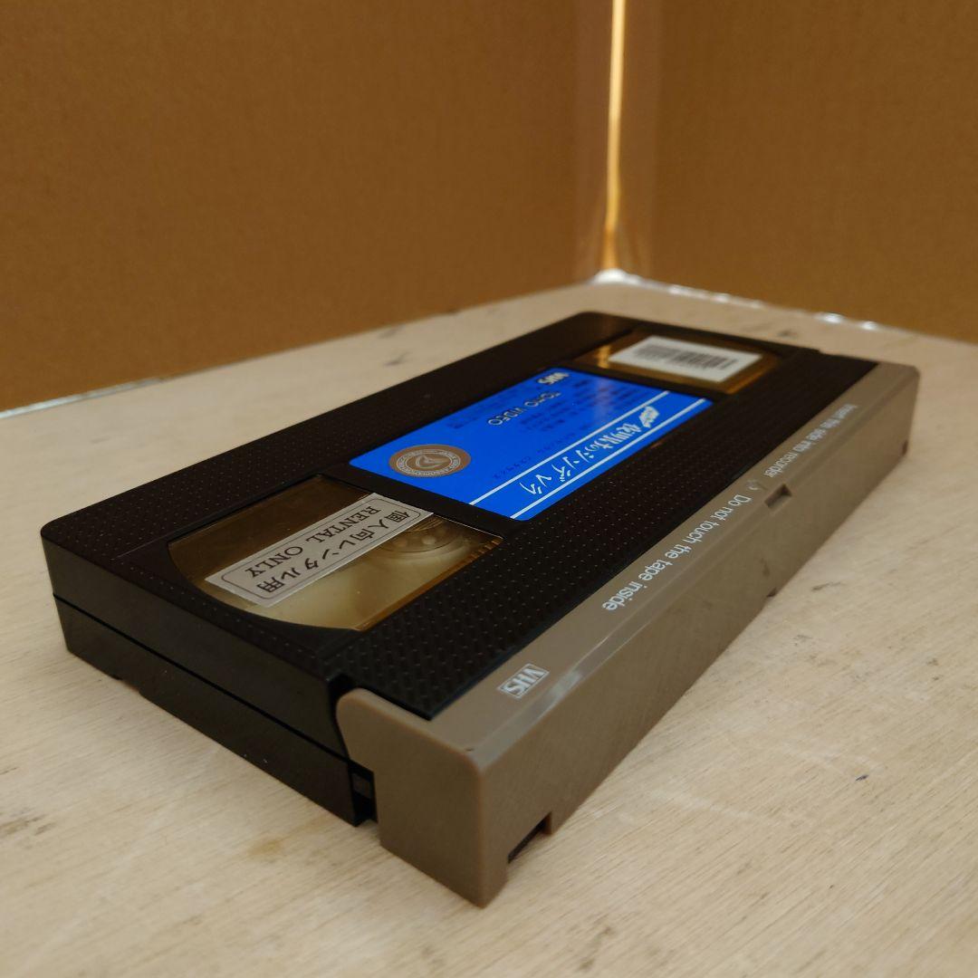 夜明けのシンデレラ VHS 片岡鶴太郎