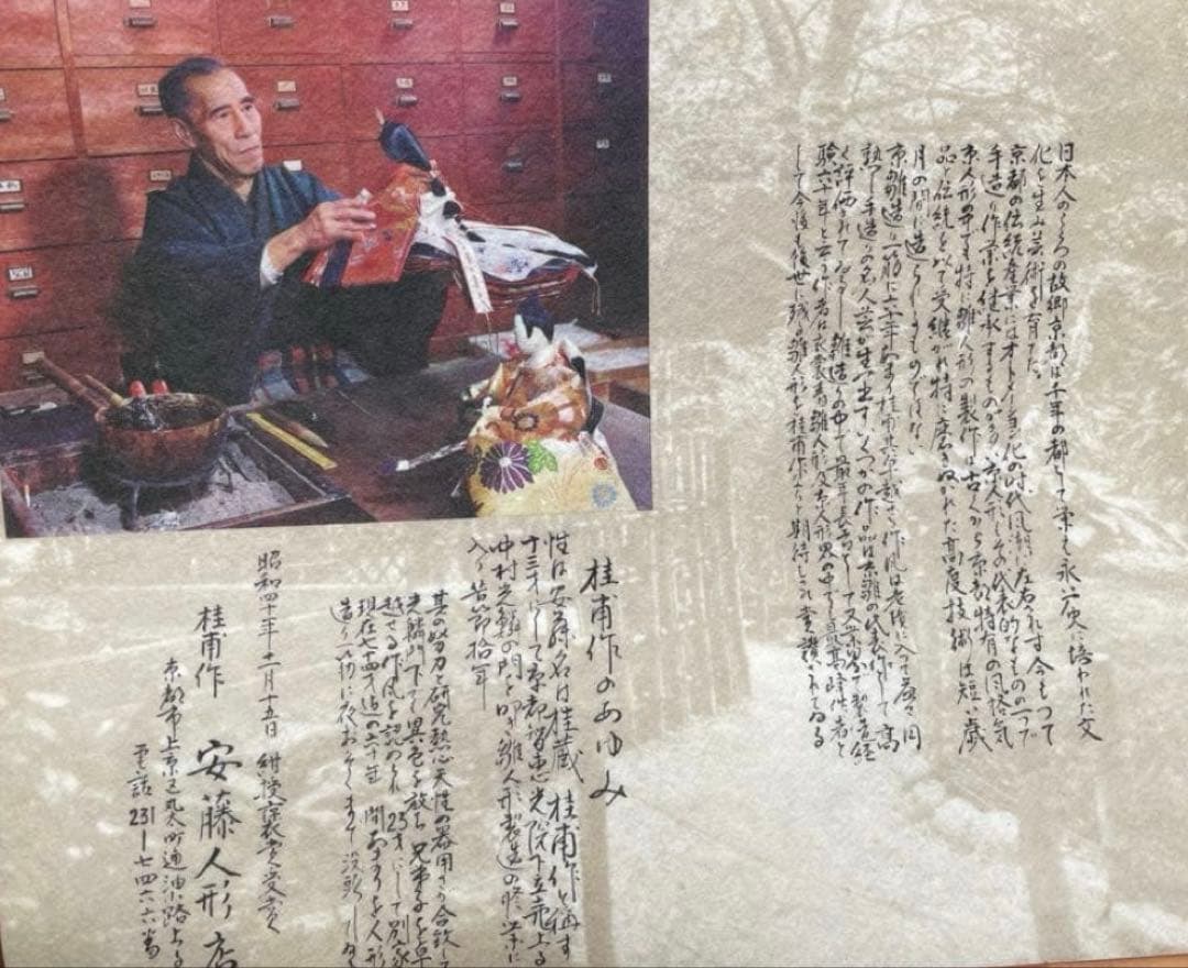 送料込み‼︎京風アンティーク雛人形美品セット