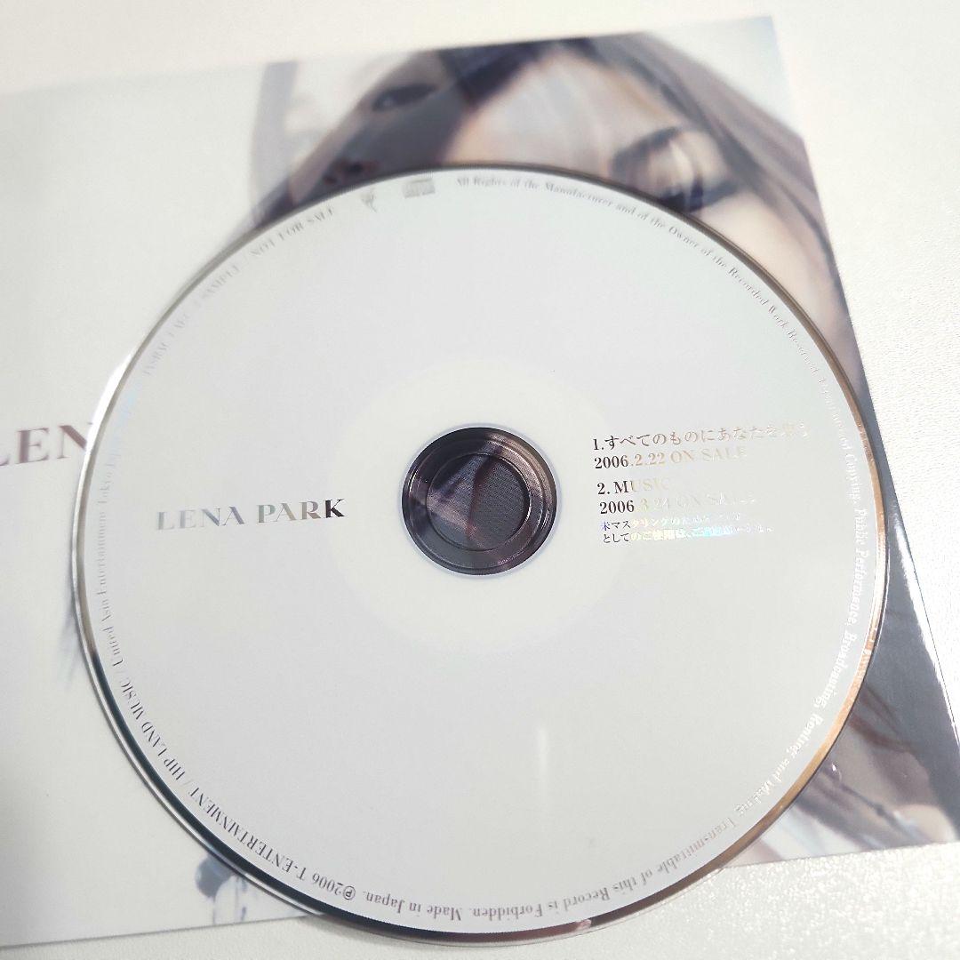 LENA PARK 非売品CD　すべてのものにあなたを思う　MUSIC