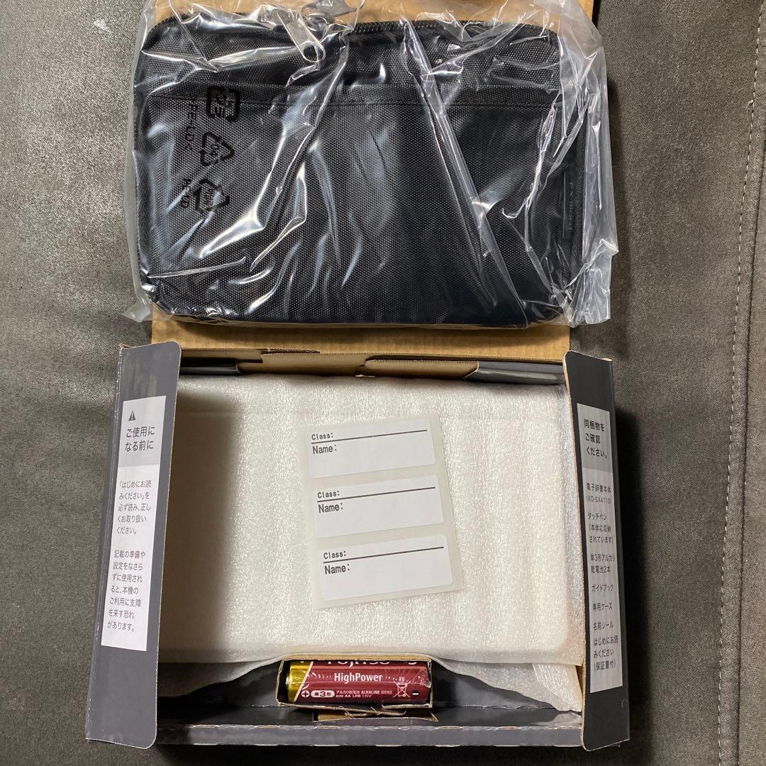 カシオ電子書籍　2024 学校パック