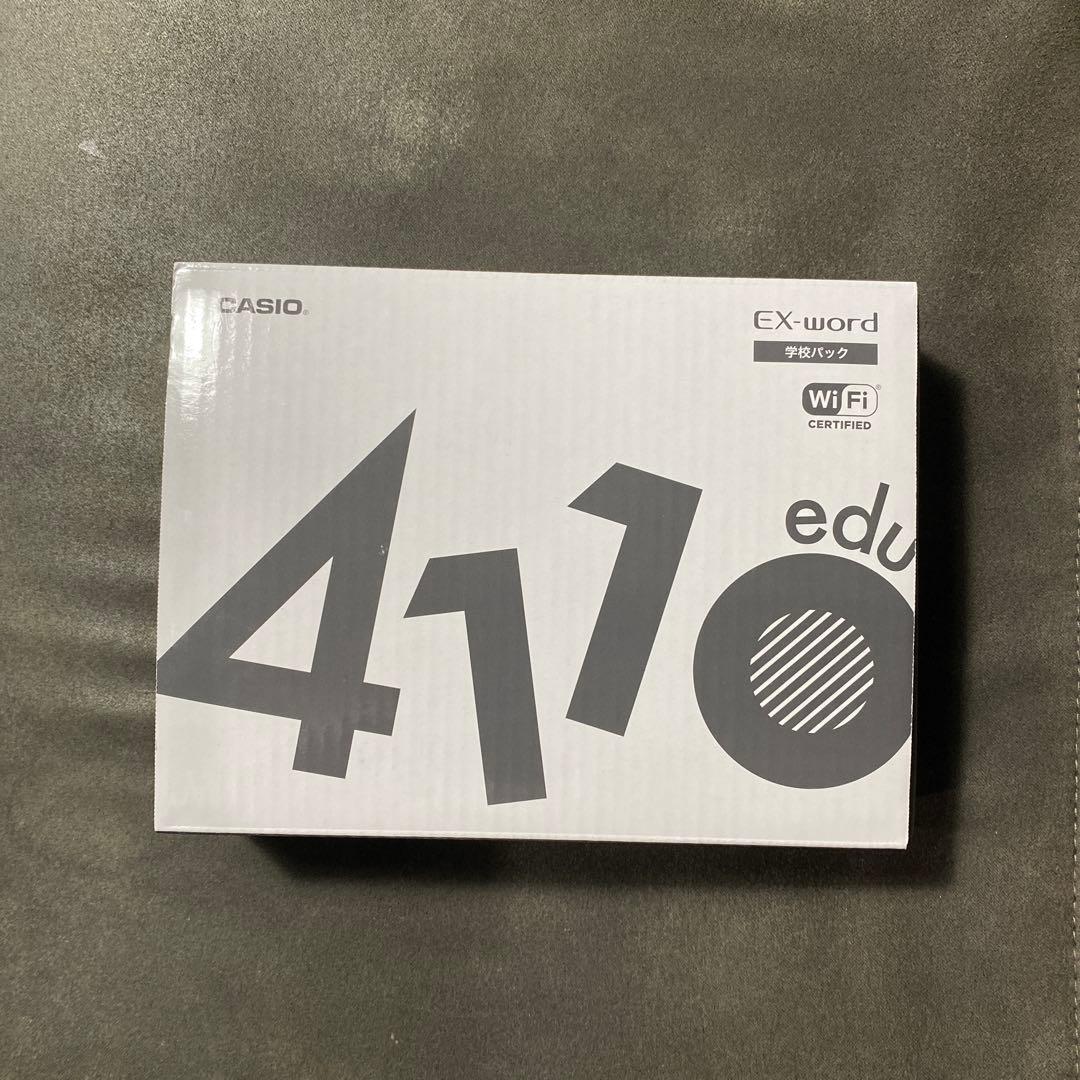 カシオ電子書籍　2024 学校パック