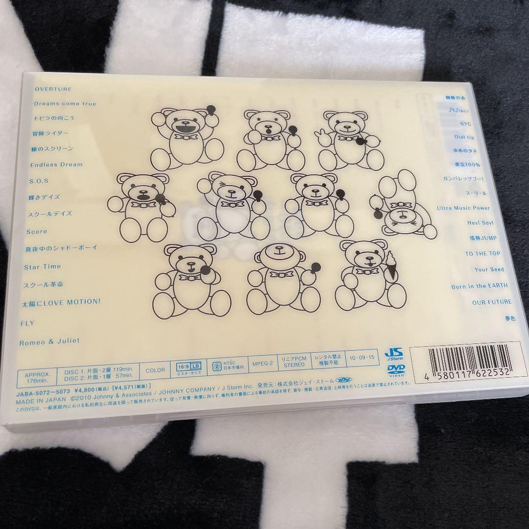 Hay!Say!JUMP DVD 8枚セット