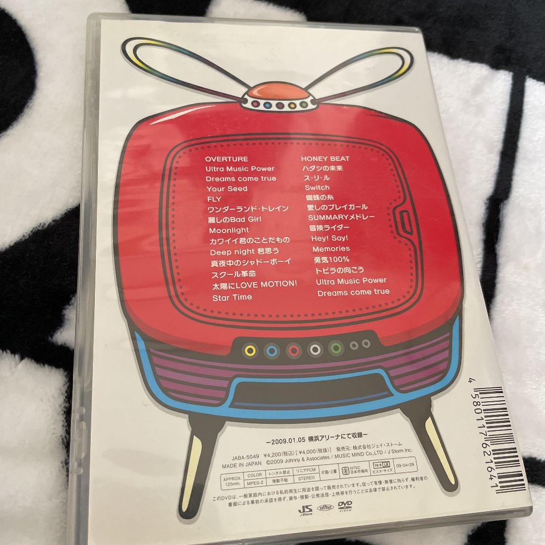 Hay!Say!JUMP DVD 8枚セット