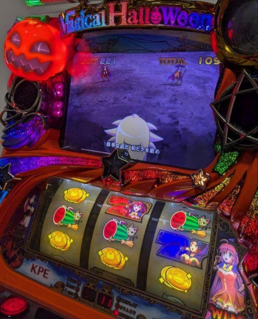 マジカルハロウィン5 パチスロ オートプレイ付き
